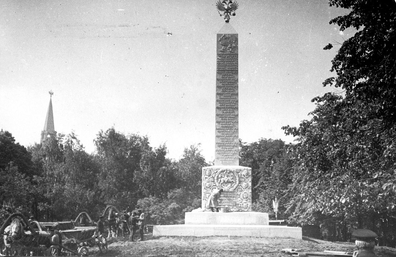 Романовский обелиск, 1914 год
