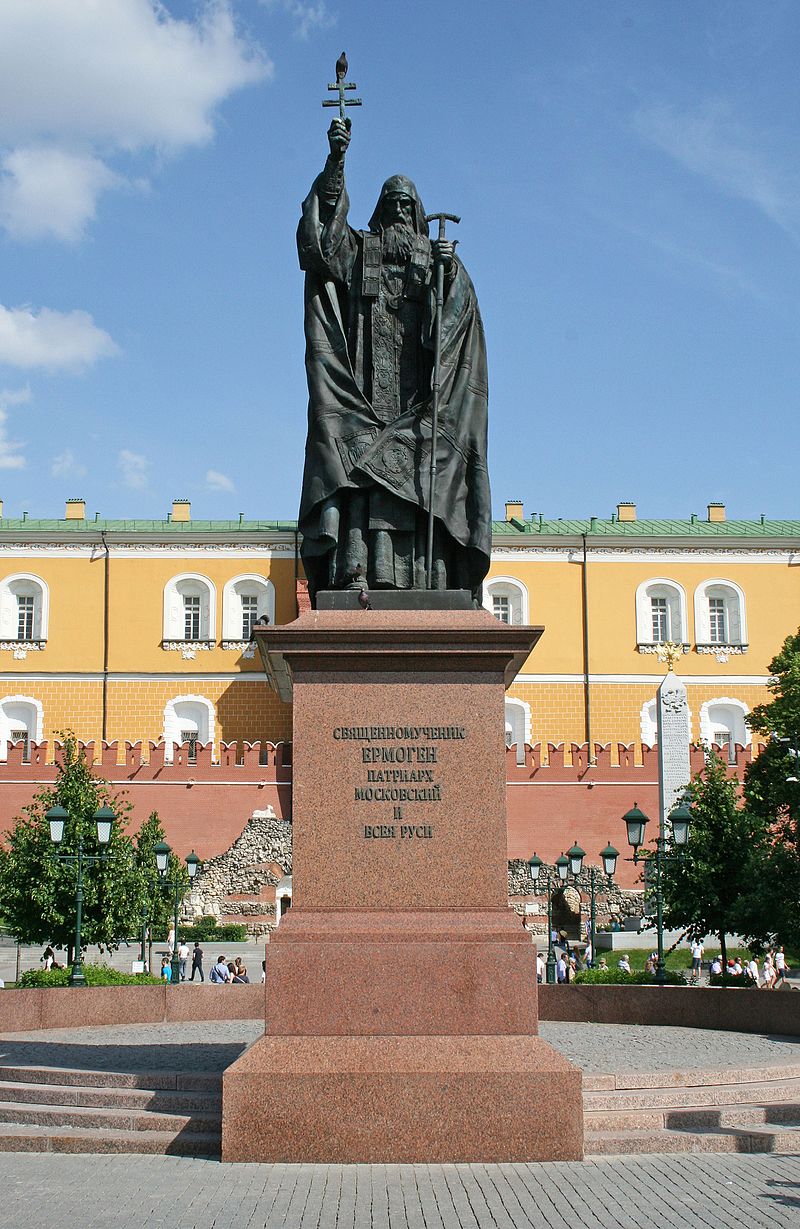 Памятник патриарху Гермогену