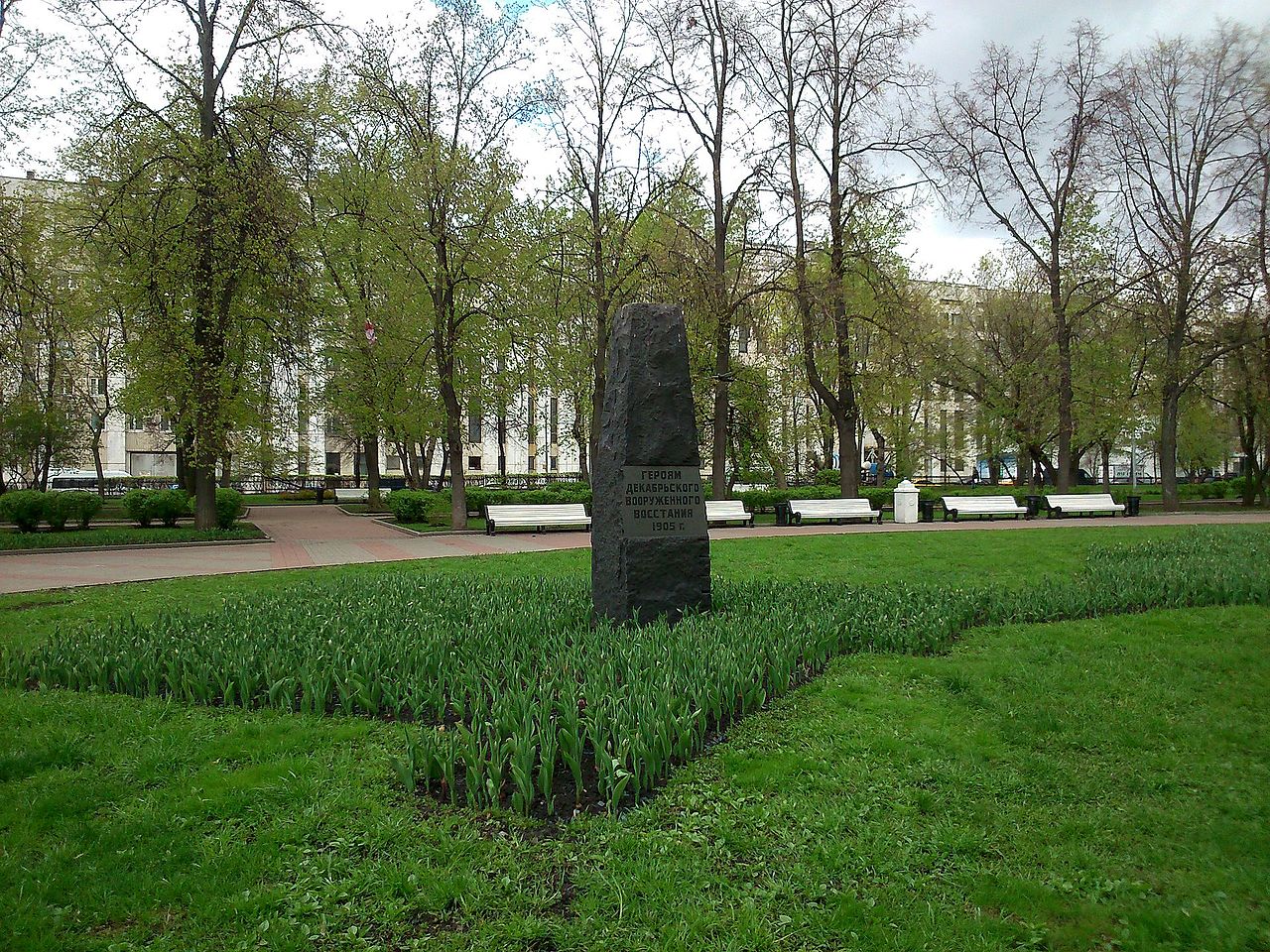 обелиск, посвящённый героям Декабрьского восстания 1905 года в Москве