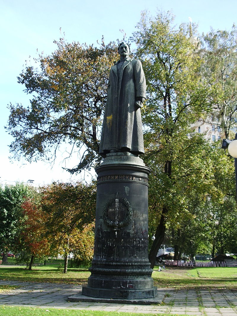 Памятник Феликсу Дзержинскому