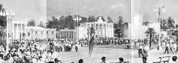 Первая ВСХВ: 1939–1941.