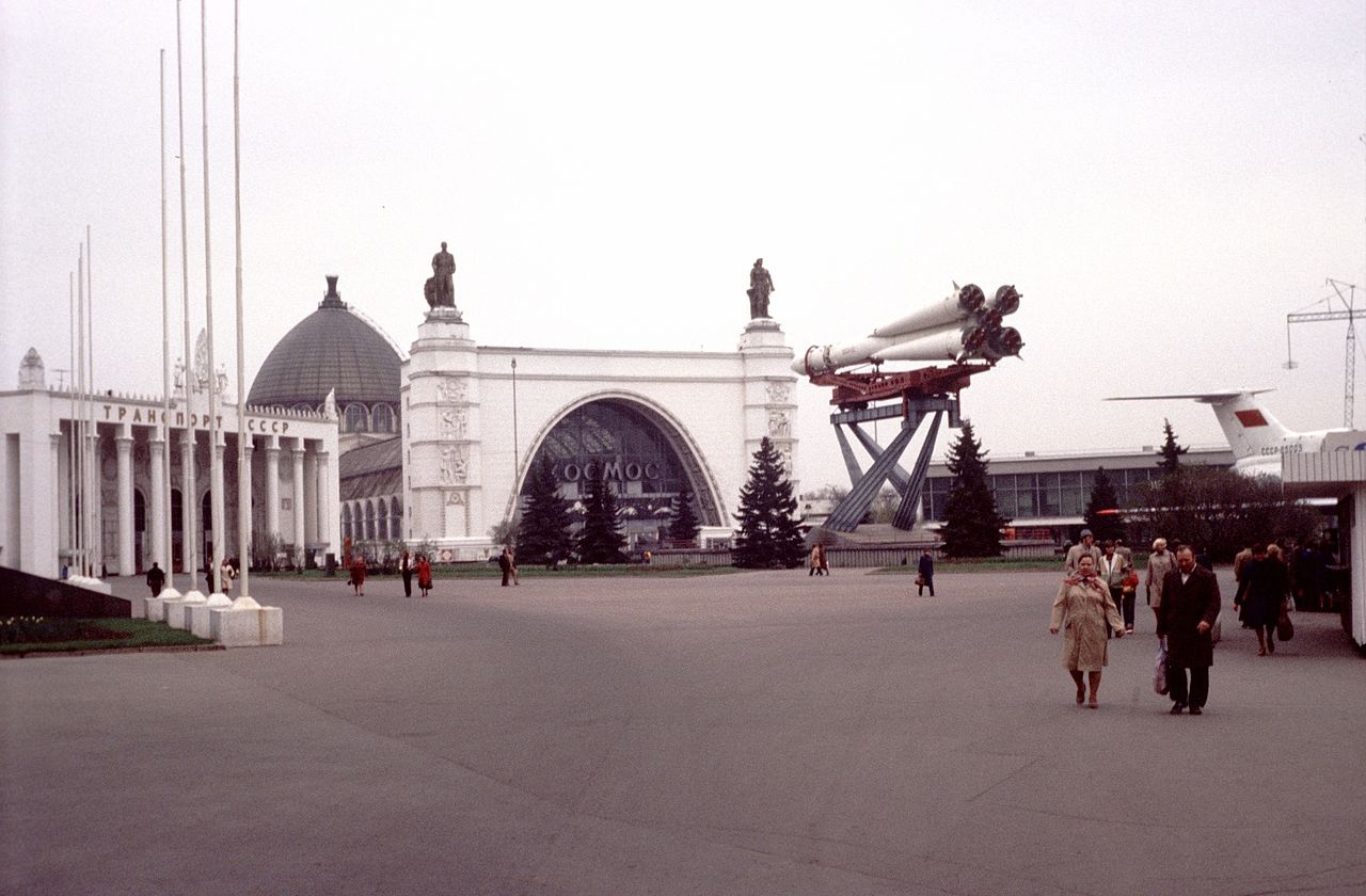 Павильон «Космос». Фотография 1980 г.