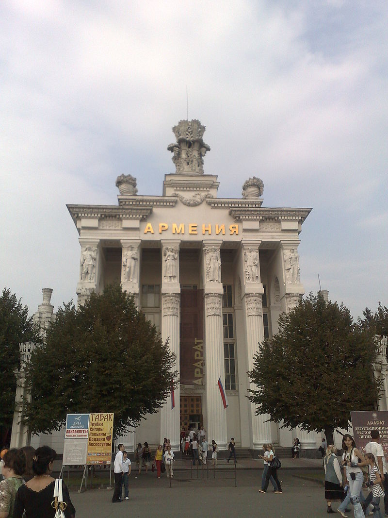 Павильон «Армения» (2009)