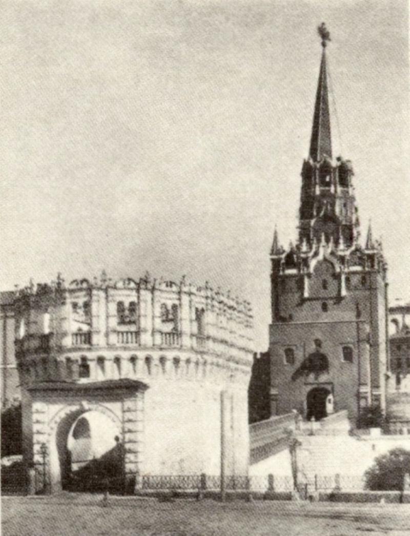 Троицкие ворота и Кутафья башня. Фотография из альбома Н. А. Найденова. М. 1883.