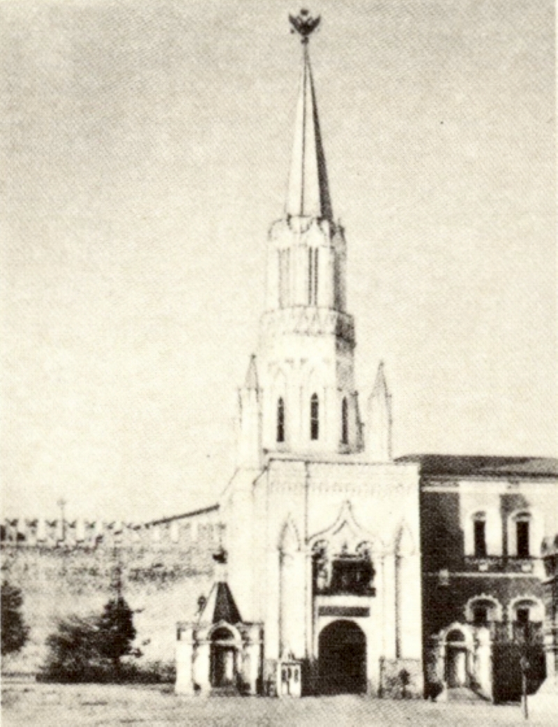 Никольская башня. Фотография из альбома Н. А. Найденова. М., 1883
