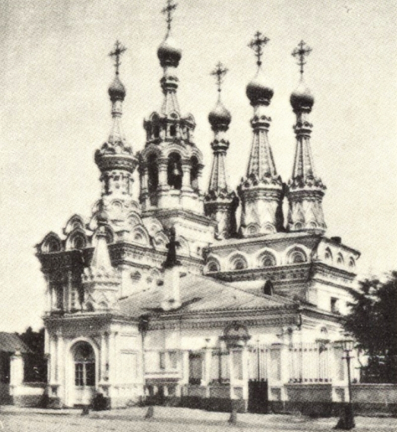 Церковь Рождества Богородицы в Путинках. Фотография из альбома Н. А. Найденова. М., 1882