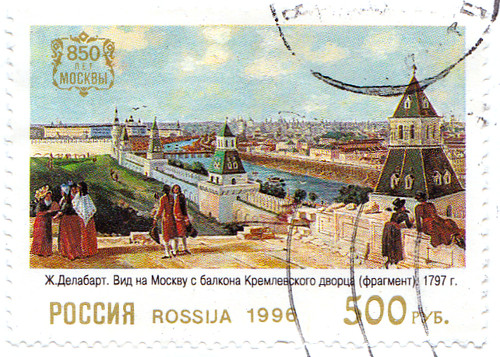 Ж. Далабарт. Вид на Москву с балкона Кремлевского дворца (фрагмент) 1797 г. Почтовая марка