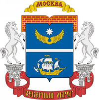 Герб Северного Административного округа г. Москвы