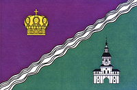 Флаг Южного Административного округа г. Москвы