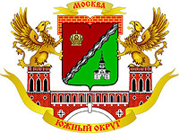 Герб Южного Административного округа г. Москвы