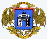 Герб Западного Административного округа г. Москвы
